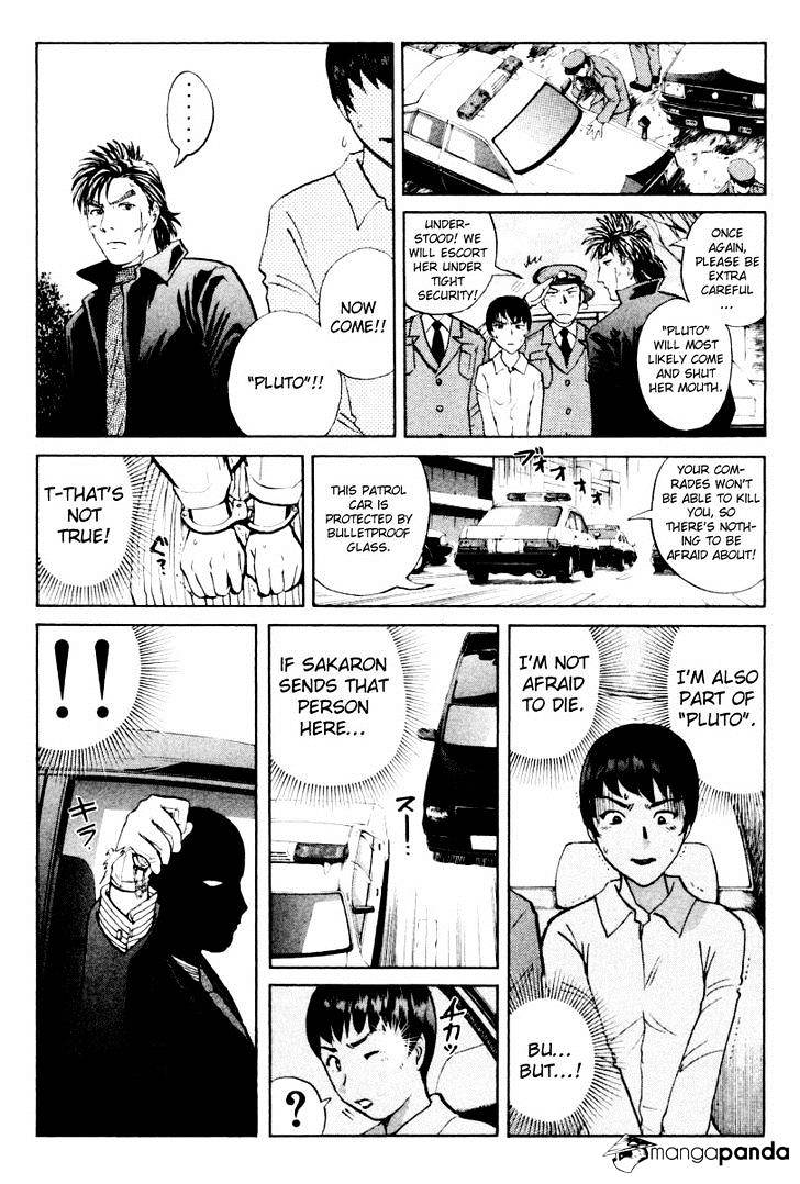 Tantei Gakuen Q - Chapter 76