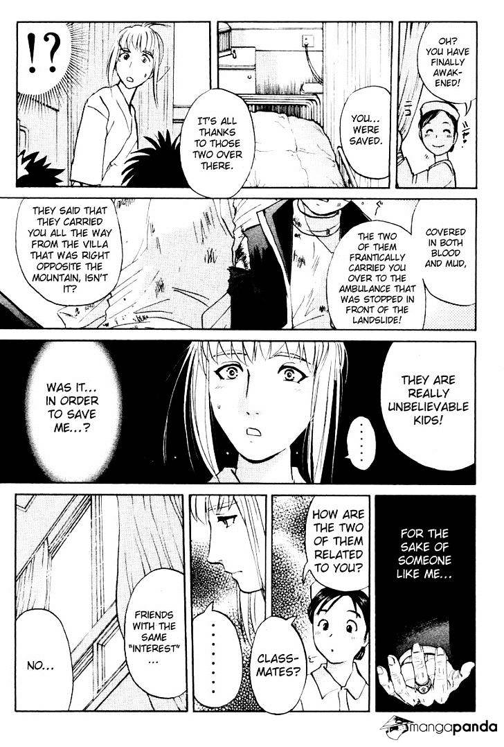 Tantei Gakuen Q - Chapter 76