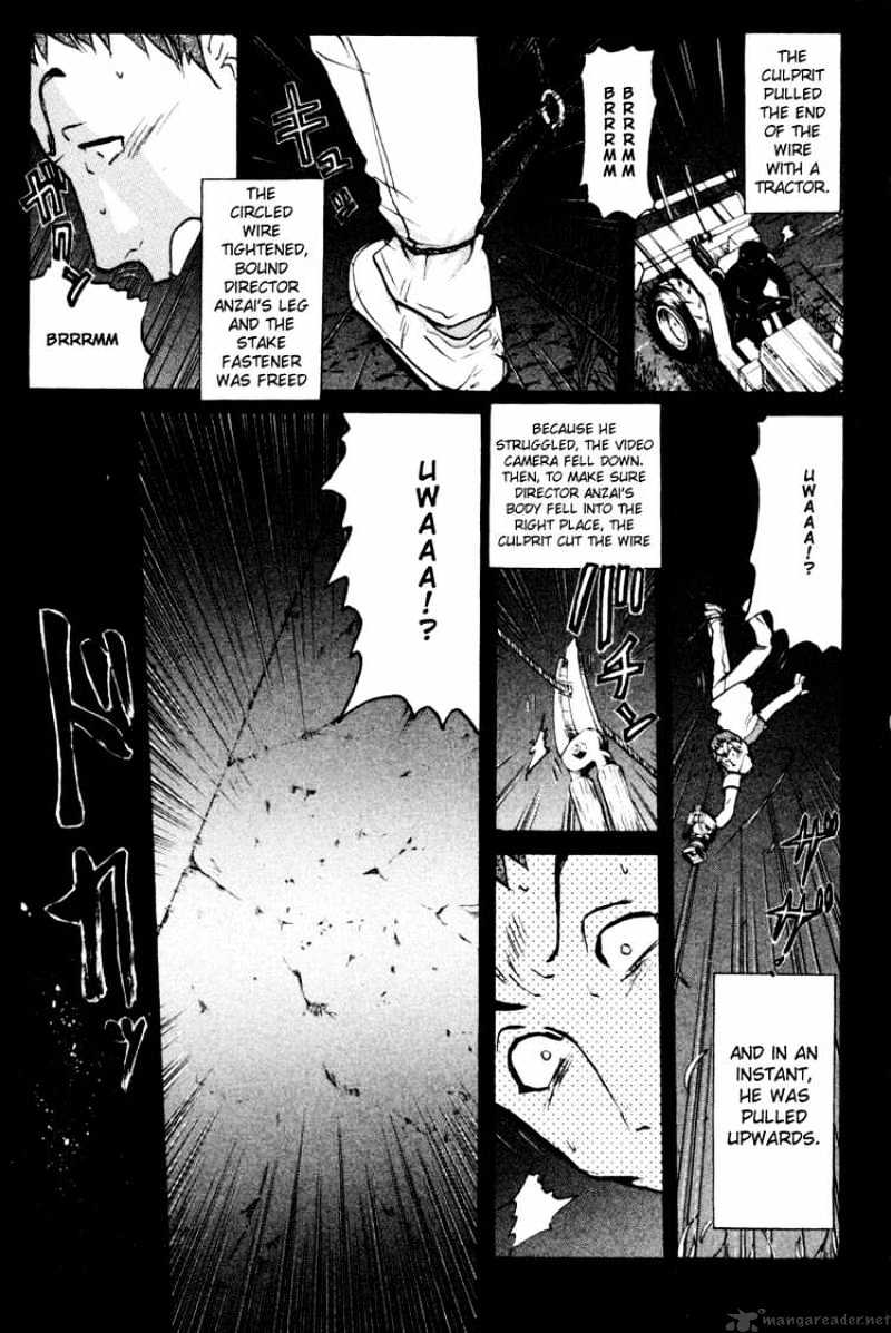 Tantei Gakuen Q - Chapter 22 : The Kamikakushi Village Murders 6