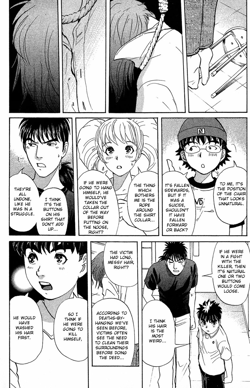 Tantei Gakuen Q - Chapter 134 : Further Deep Into The Darkness - Part 1