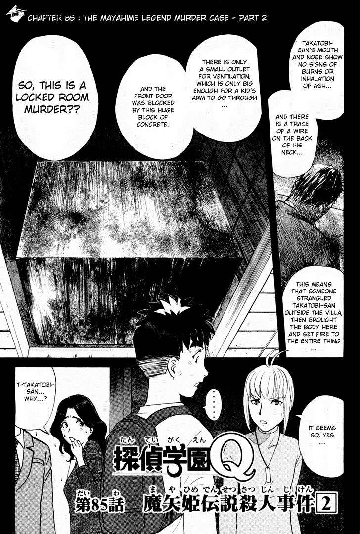 Tantei Gakuen Q - Chapter 85