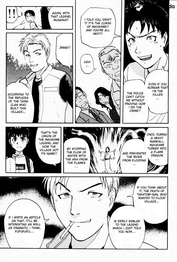 Tantei Gakuen Q - Chapter 85