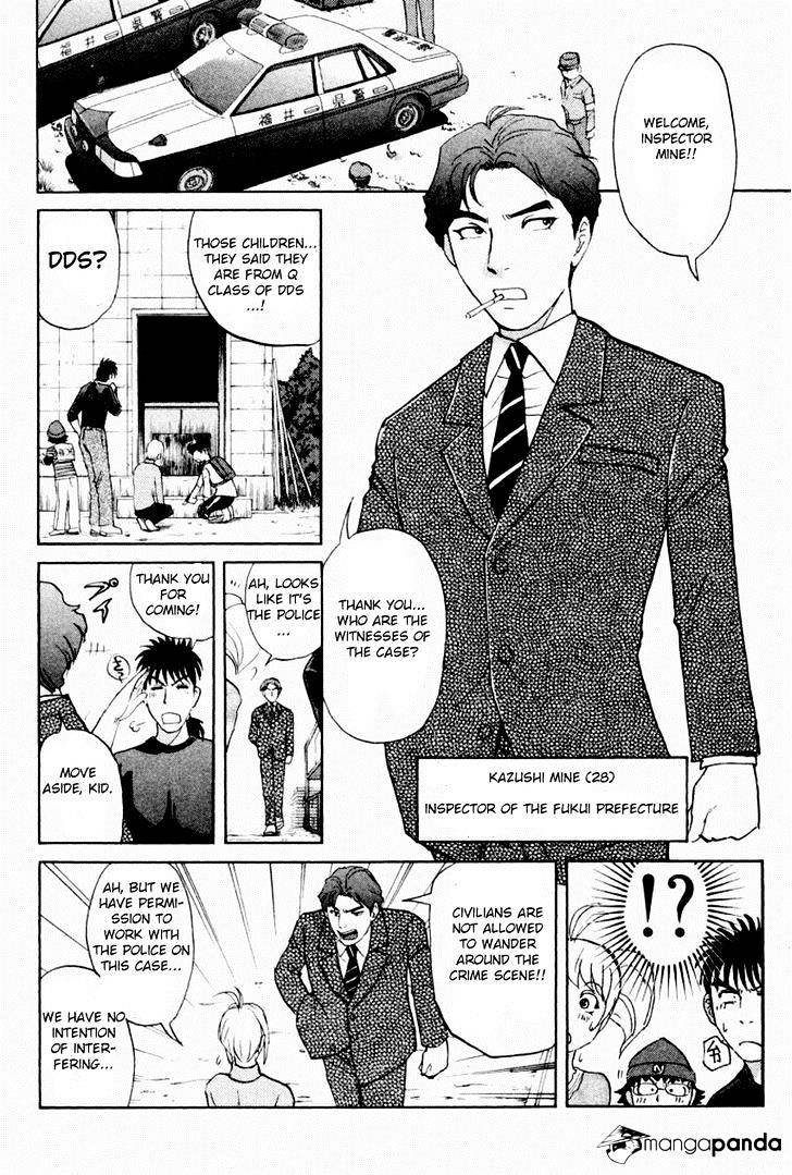 Tantei Gakuen Q - Chapter 85