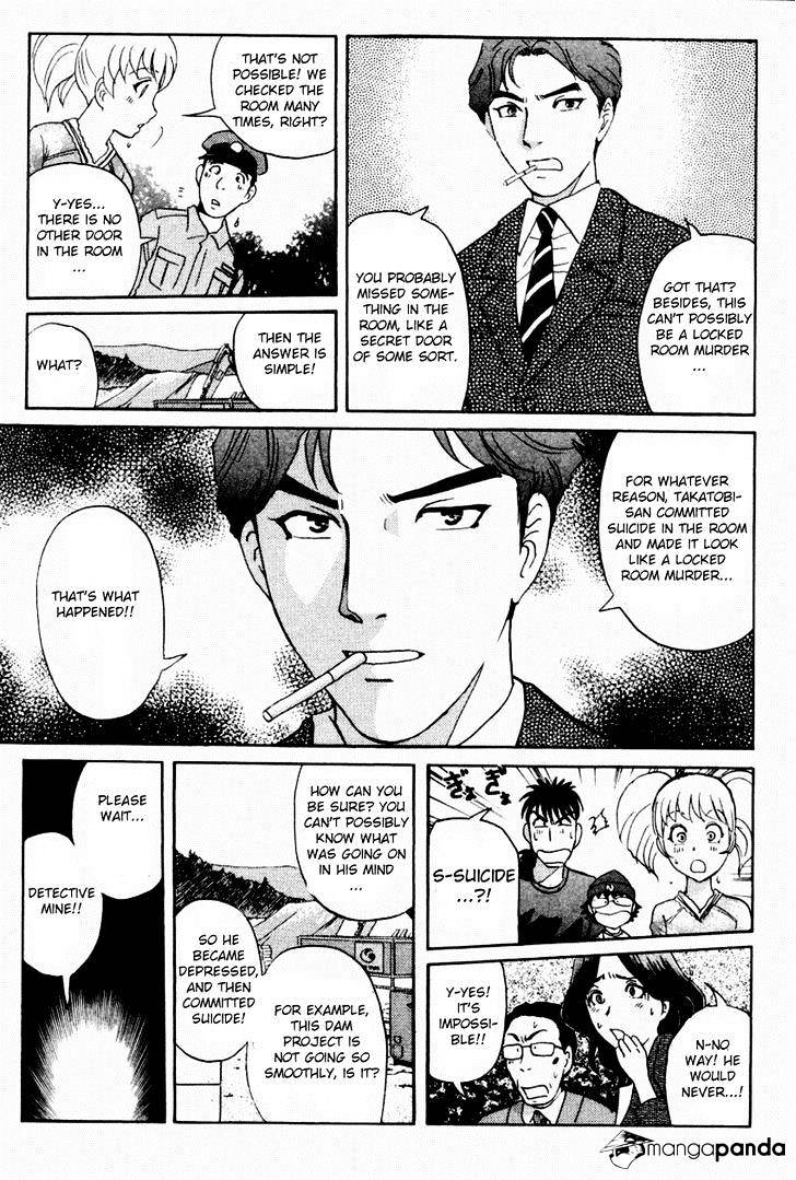 Tantei Gakuen Q - Chapter 85