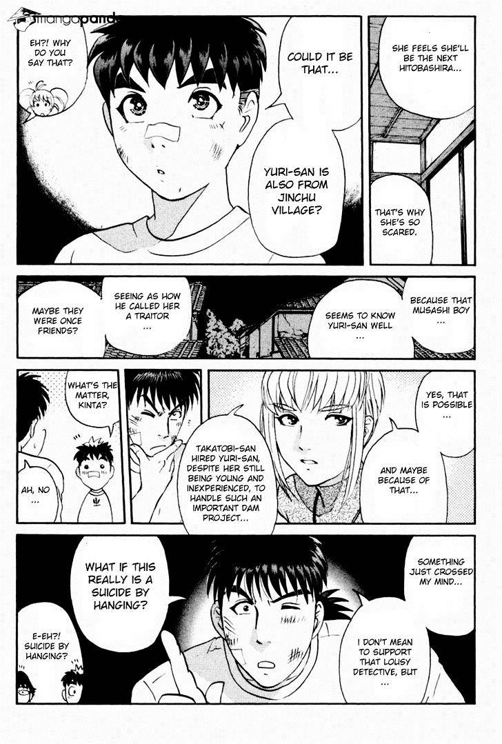 Tantei Gakuen Q - Chapter 85