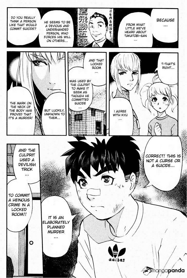 Tantei Gakuen Q - Chapter 85