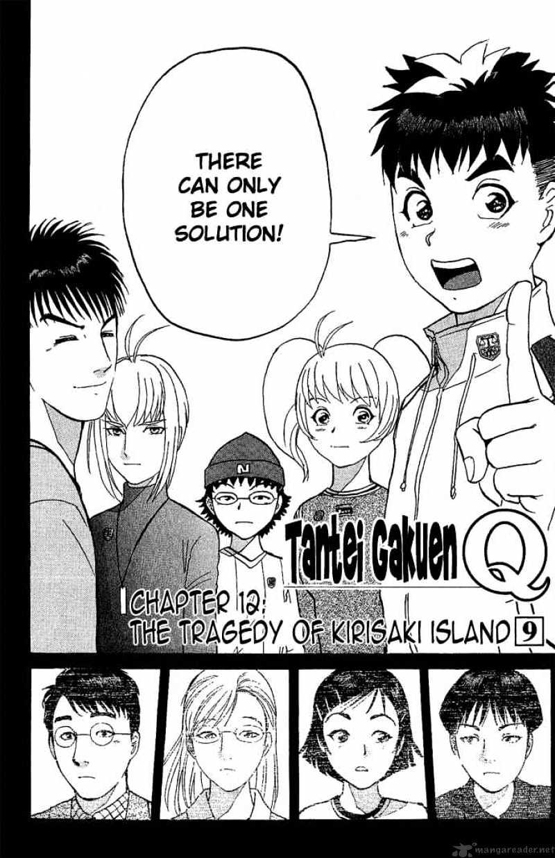 Tantei Gakuen Q - Chapter 12 : The Tragedy Of Kirisaki Island - Part 9