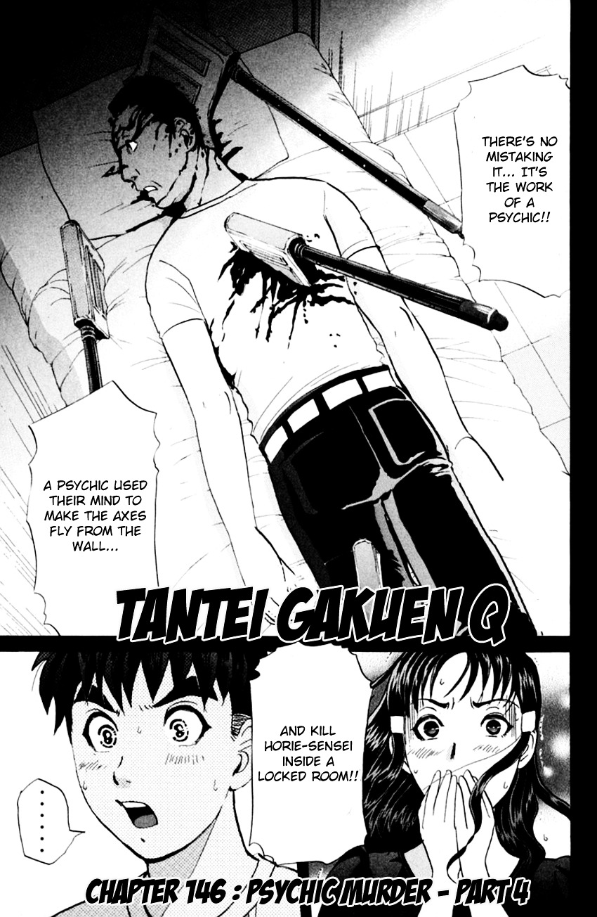 Tantei Gakuen Q - Chapter 146 : Psychic Murder - Part 4