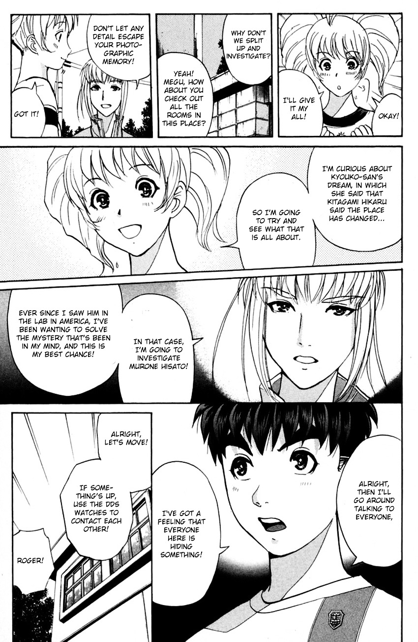 Tantei Gakuen Q - Chapter 146 : Psychic Murder - Part 4