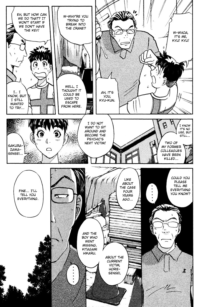 Tantei Gakuen Q - Chapter 146 : Psychic Murder - Part 4