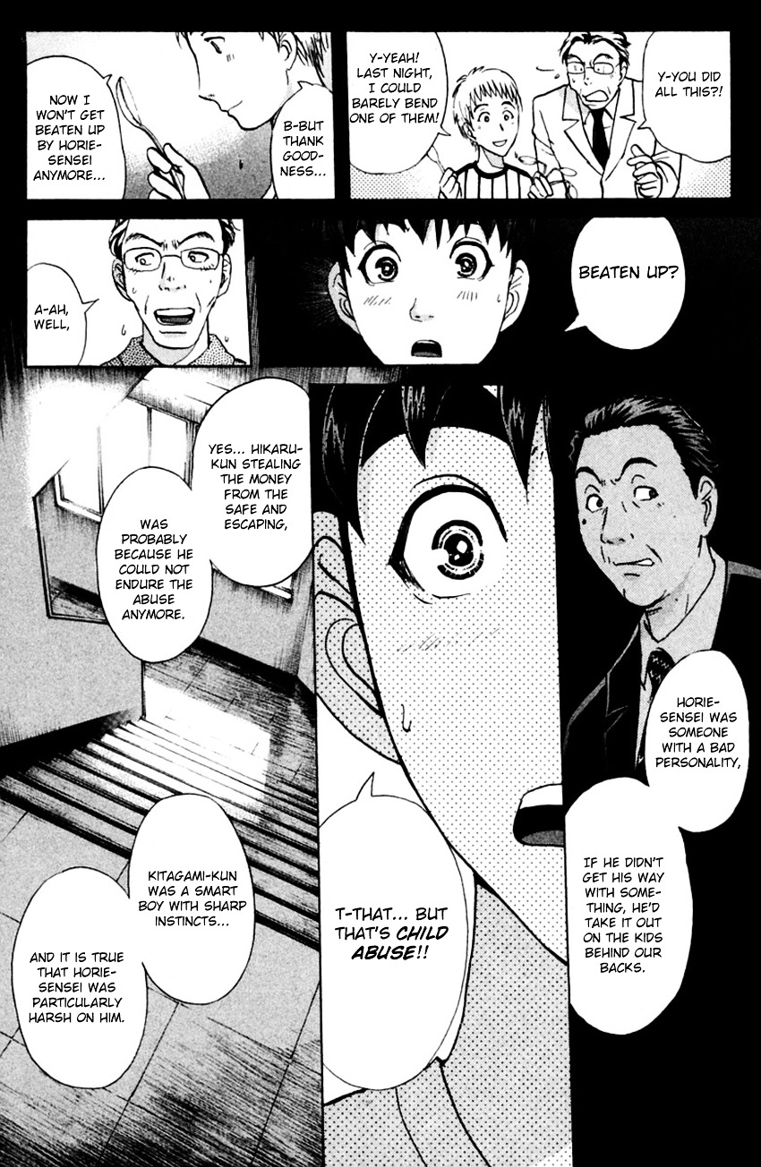 Tantei Gakuen Q - Chapter 146 : Psychic Murder - Part 4