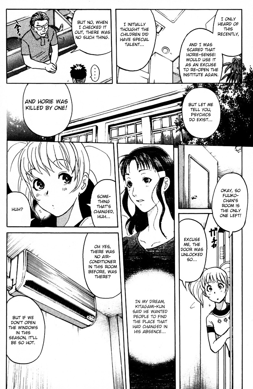 Tantei Gakuen Q - Chapter 146 : Psychic Murder - Part 4