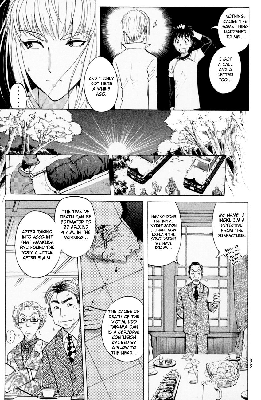 Tantei Gakuen Q - Chapter 158 : Seiryuukan Murder Case - Part 3