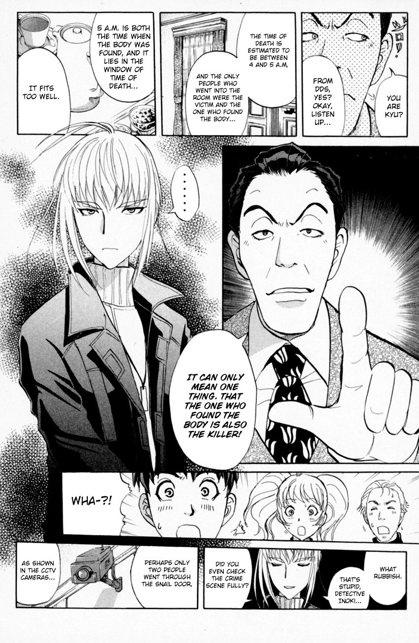 Tantei Gakuen Q - Chapter 158 : Seiryuukan Murder Case - Part 3