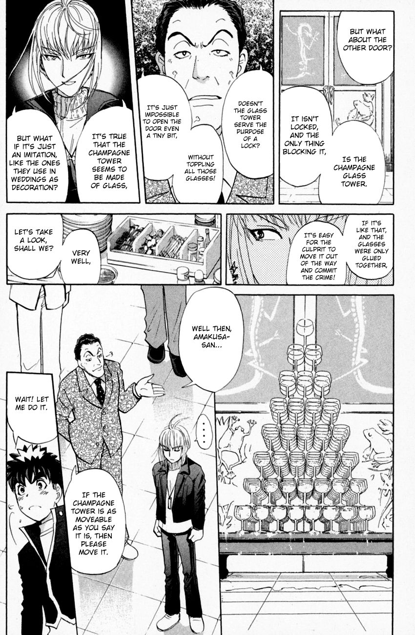 Tantei Gakuen Q - Chapter 158 : Seiryuukan Murder Case - Part 3