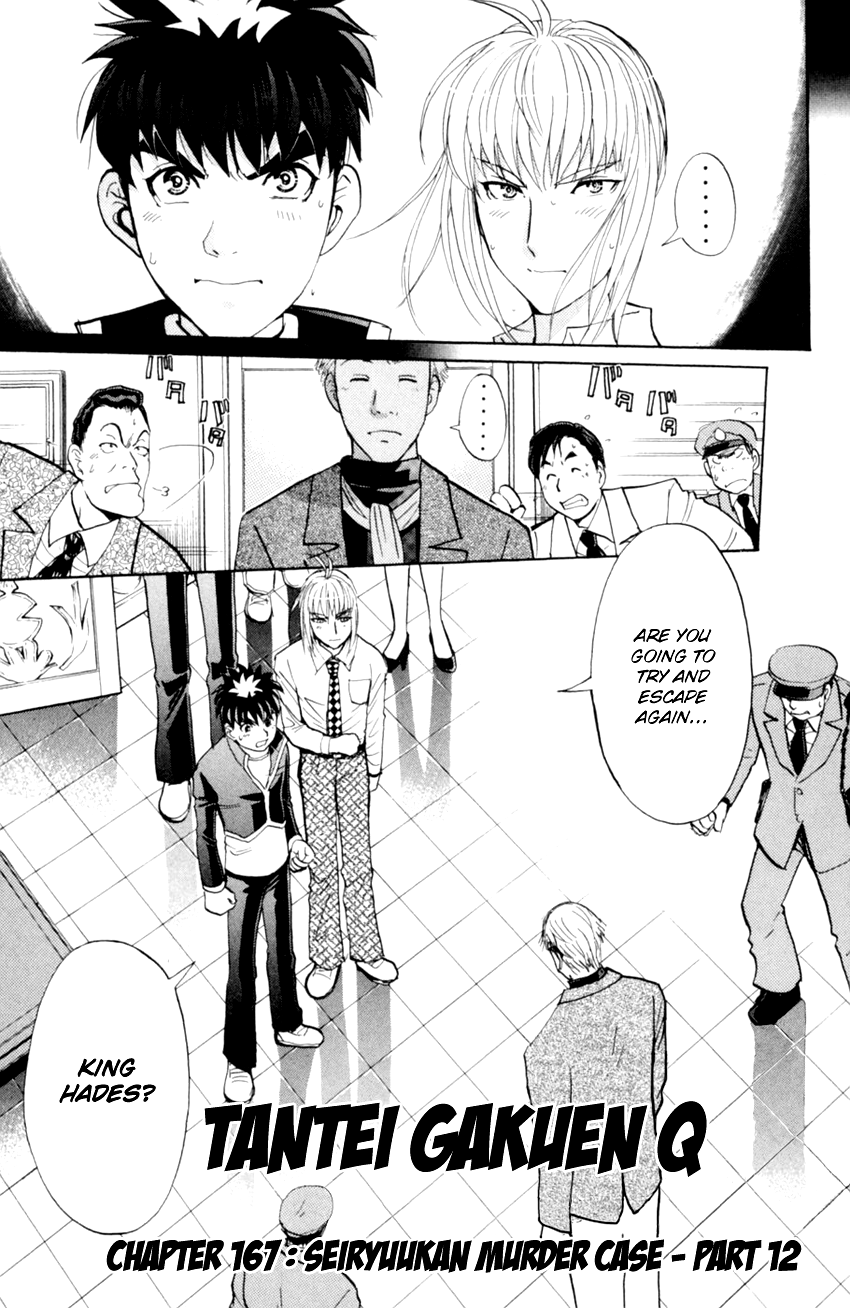 Tantei Gakuen Q - Chapter 167