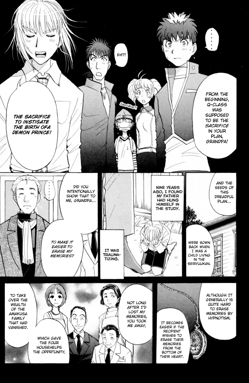 Tantei Gakuen Q - Chapter 167