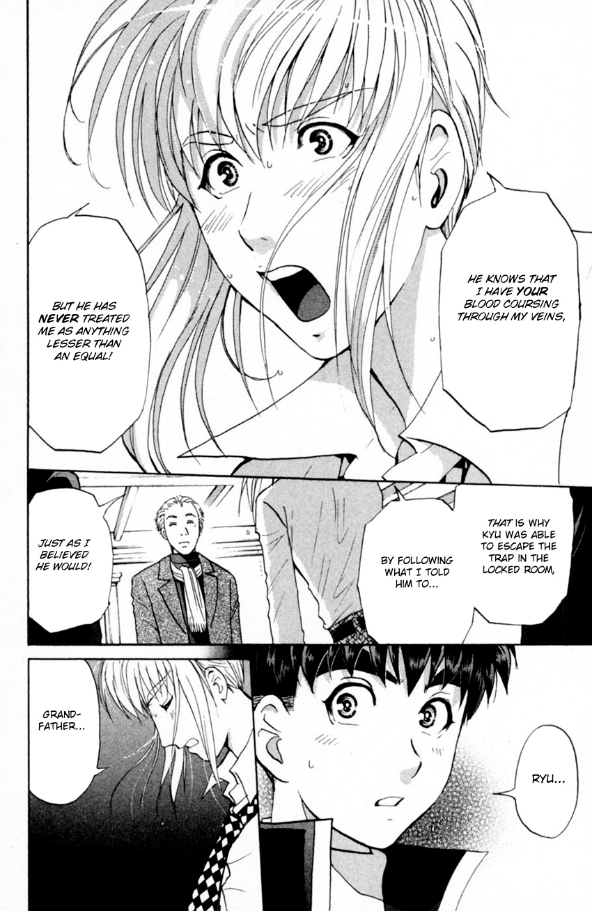 Tantei Gakuen Q - Chapter 167