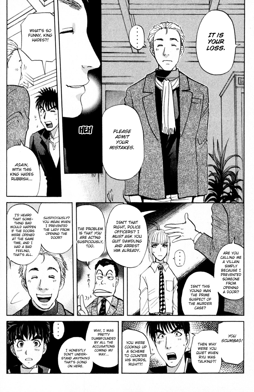 Tantei Gakuen Q - Chapter 167