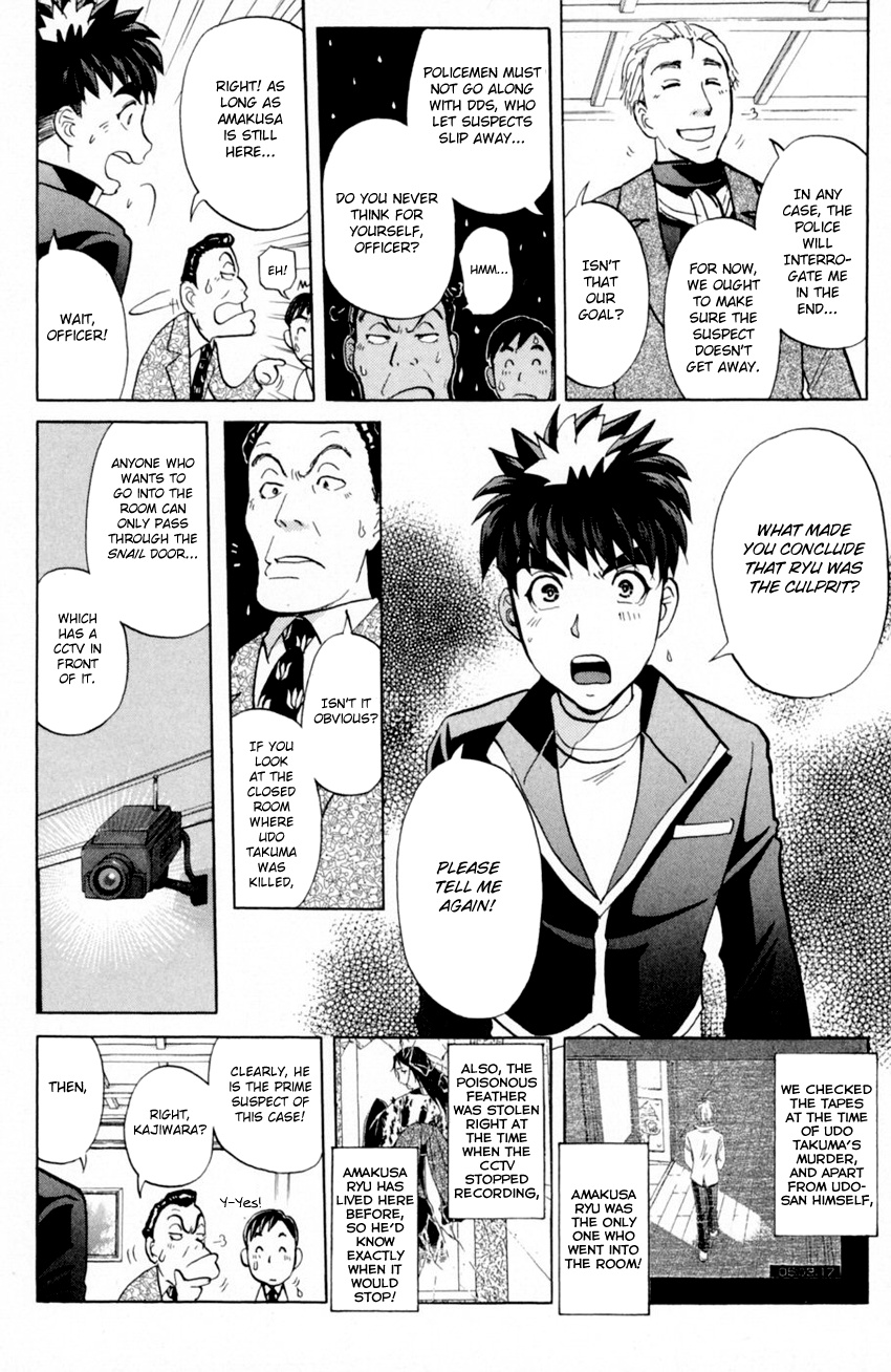 Tantei Gakuen Q - Chapter 167