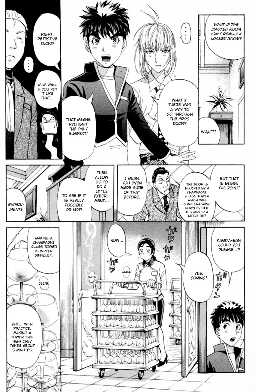 Tantei Gakuen Q - Chapter 167