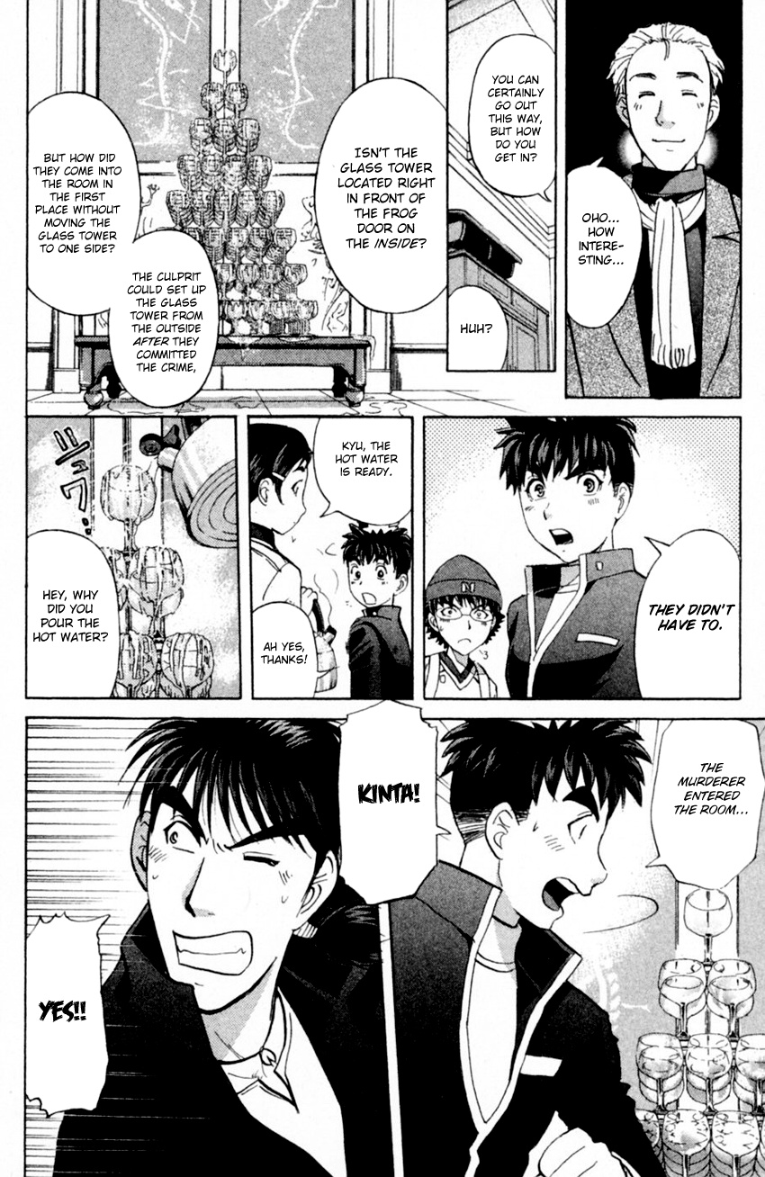 Tantei Gakuen Q - Chapter 167