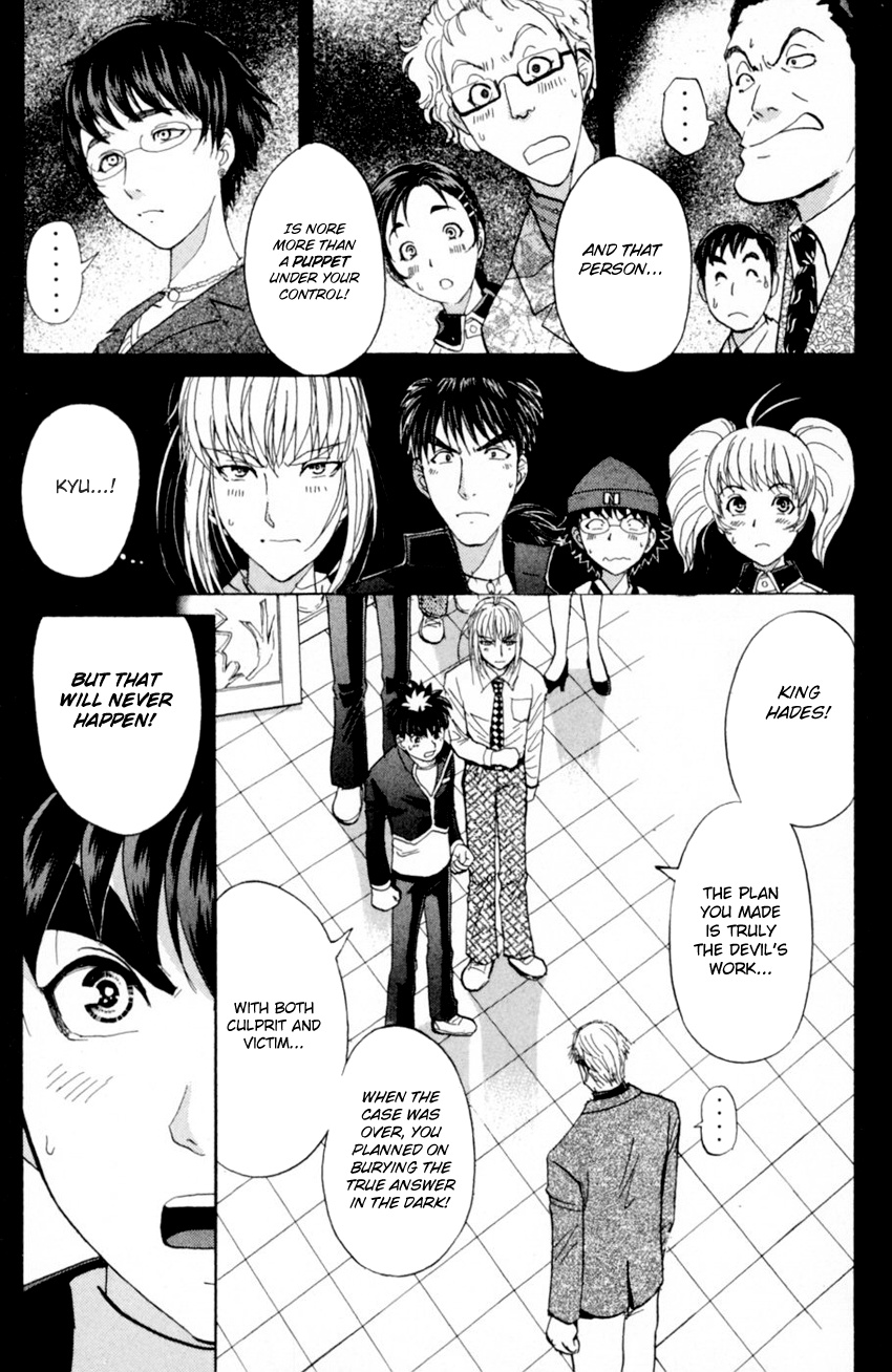 Tantei Gakuen Q - Chapter 167