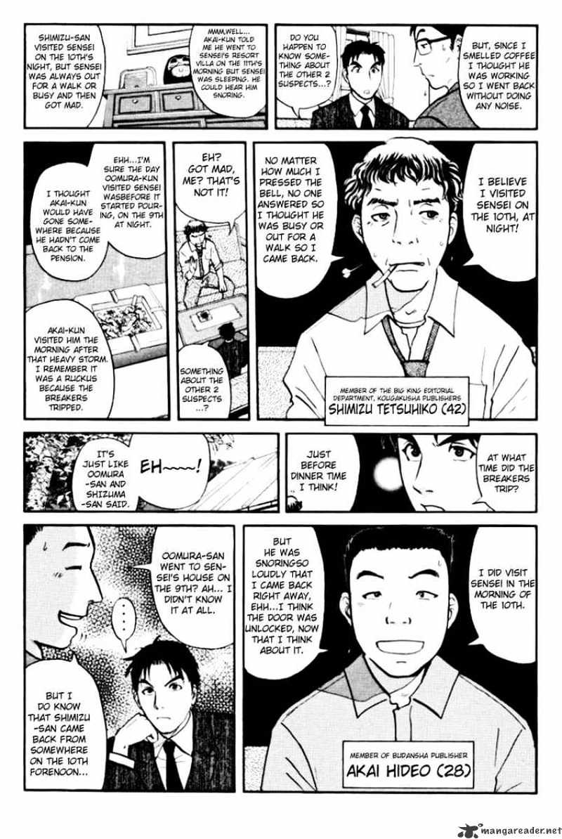 Tantei Gakuen Q - Chapter 39