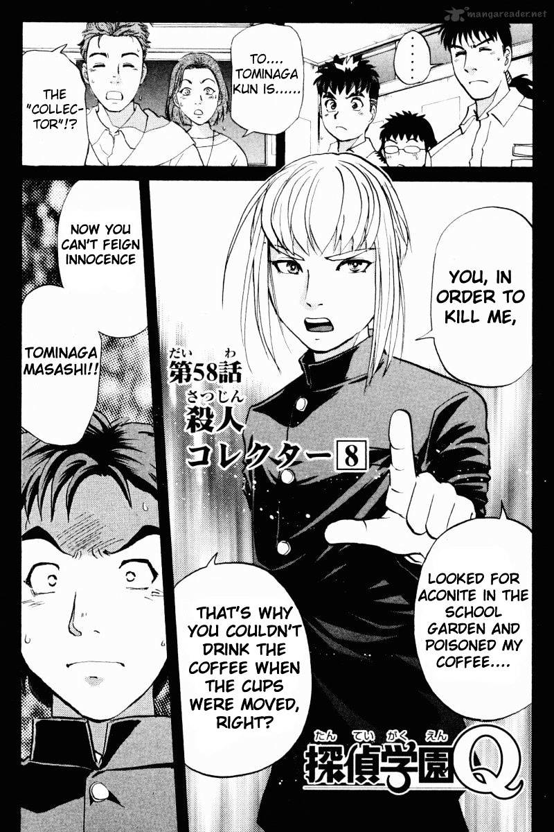 Tantei Gakuen Q - Chapter 58