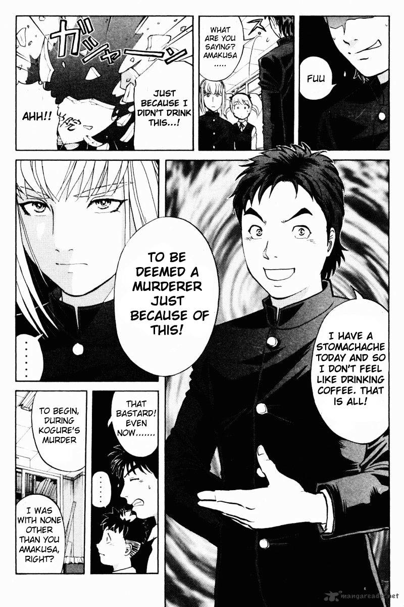 Tantei Gakuen Q - Chapter 58