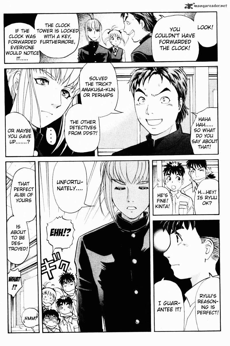 Tantei Gakuen Q - Chapter 58