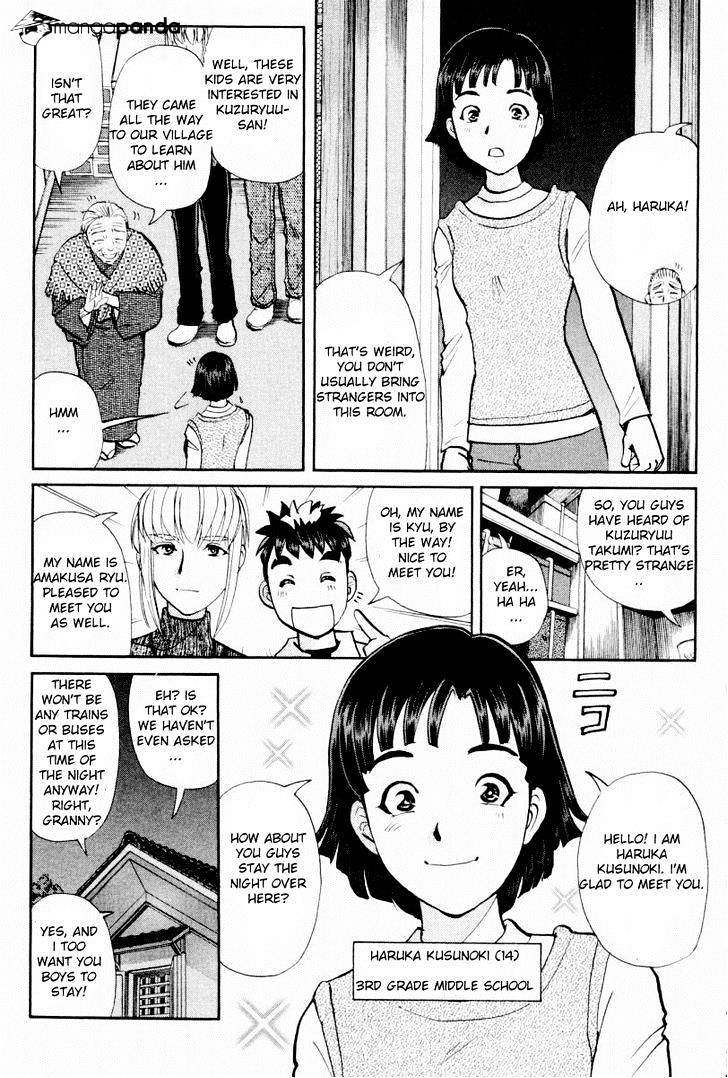 Tantei Gakuen Q - Chapter 80