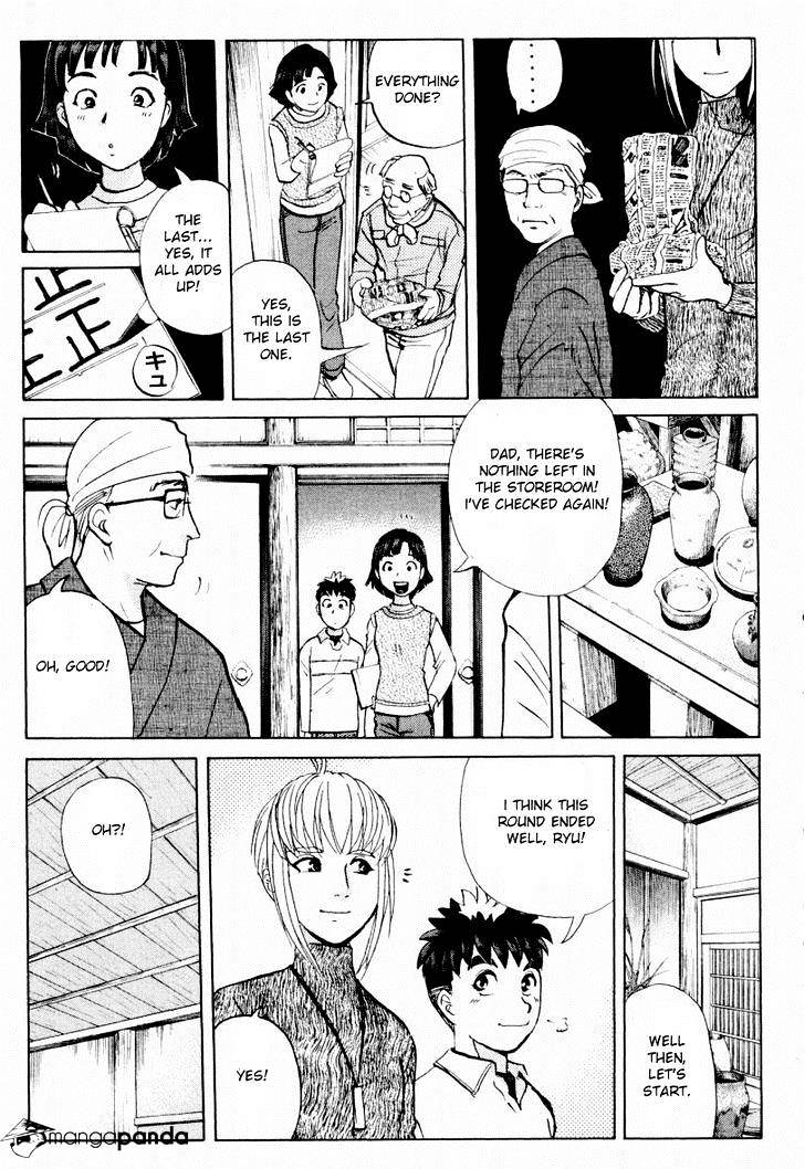 Tantei Gakuen Q - Chapter 80