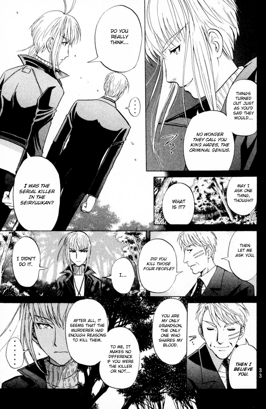 Tantei Gakuen Q - Chapter 166