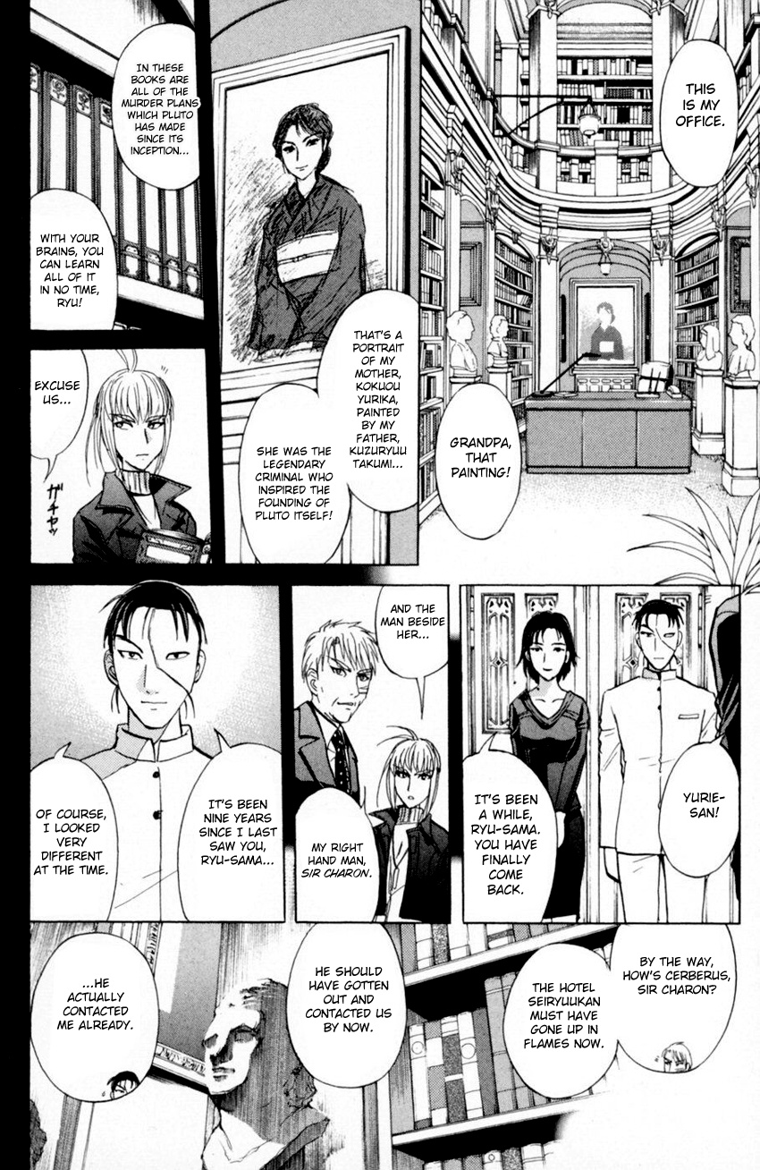 Tantei Gakuen Q - Chapter 166