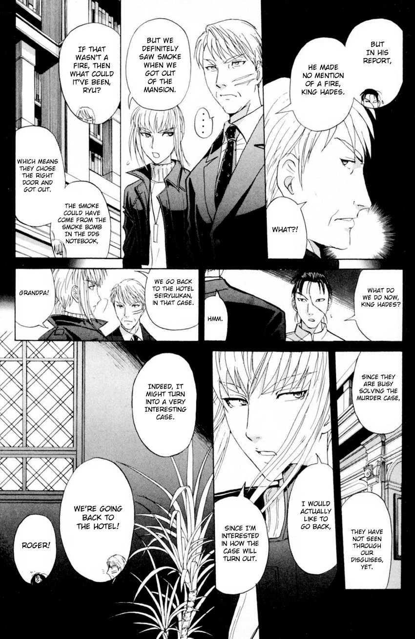 Tantei Gakuen Q - Chapter 166