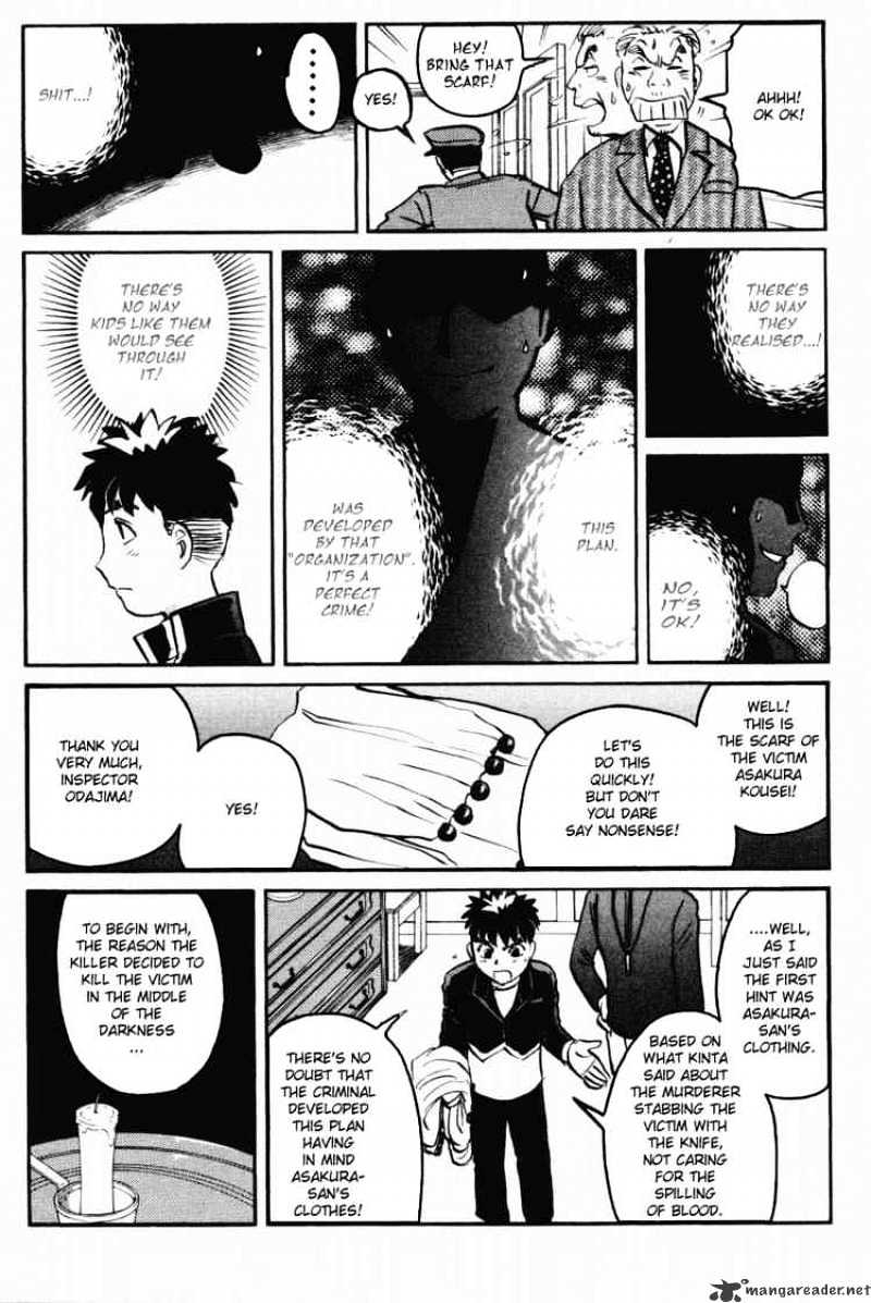 Tantei Gakuen Q - Chapter 36