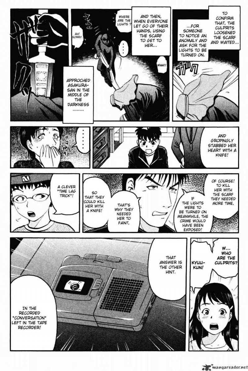 Tantei Gakuen Q - Chapter 36