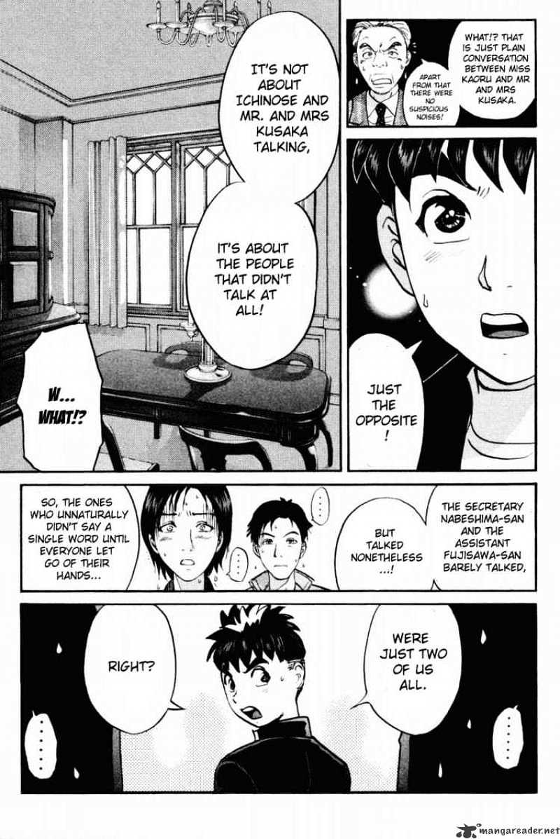 Tantei Gakuen Q - Chapter 36