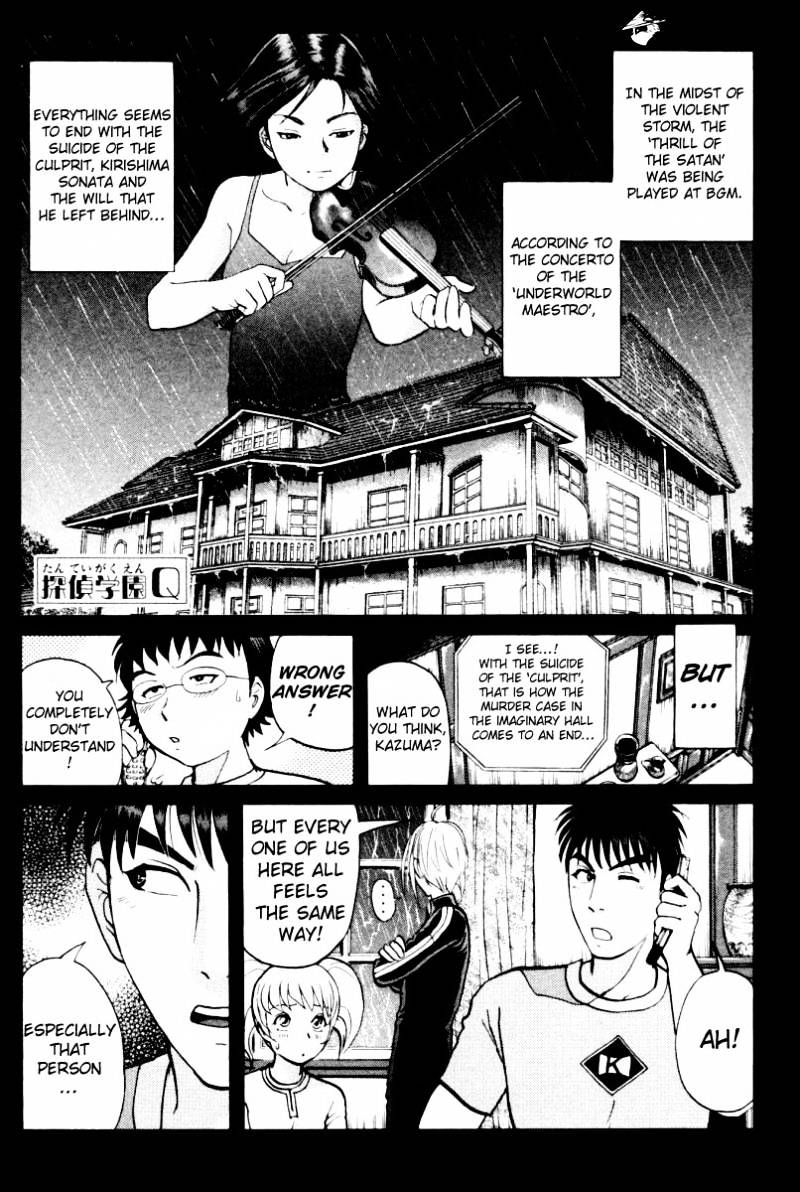 Tantei Gakuen Q - Chapter 72