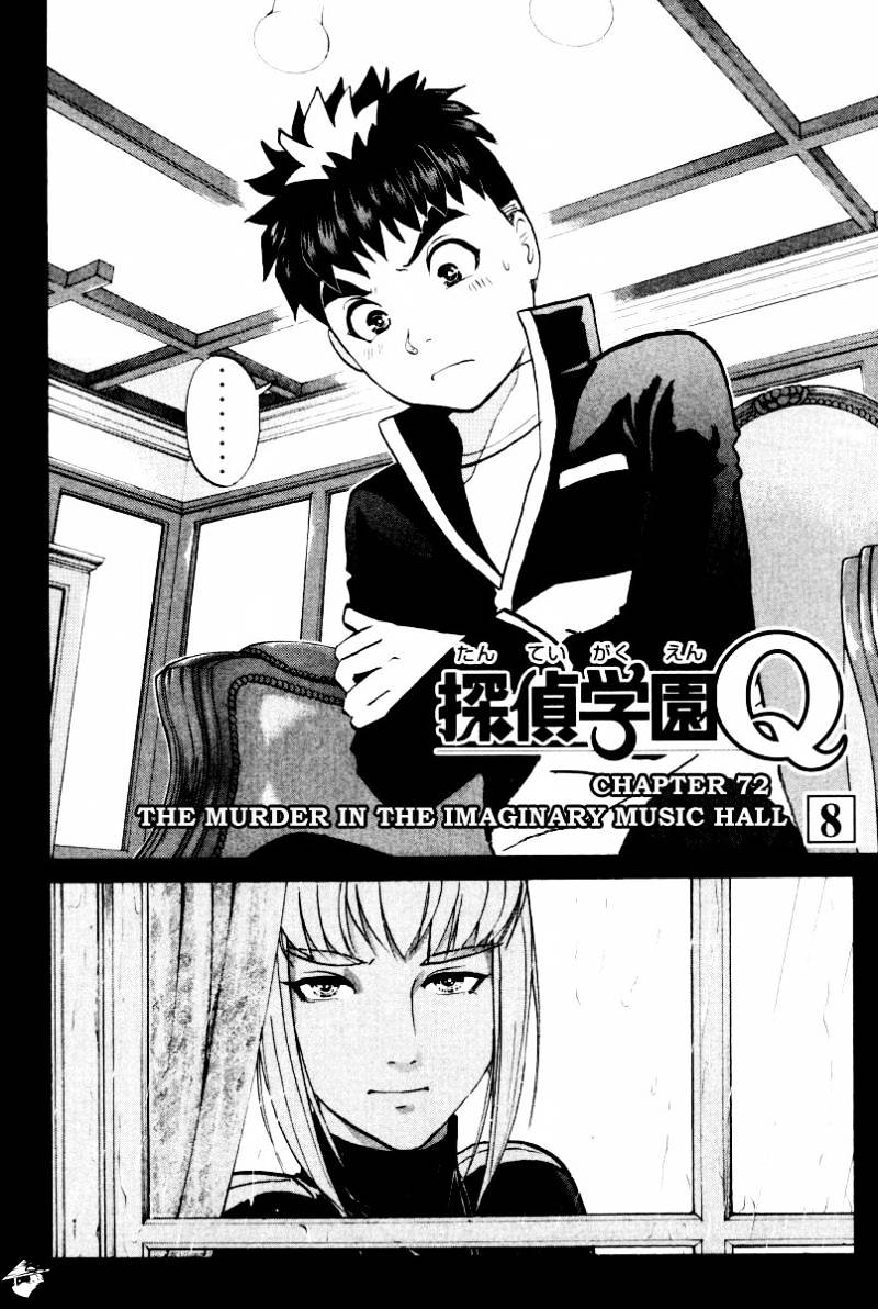 Tantei Gakuen Q - Chapter 72