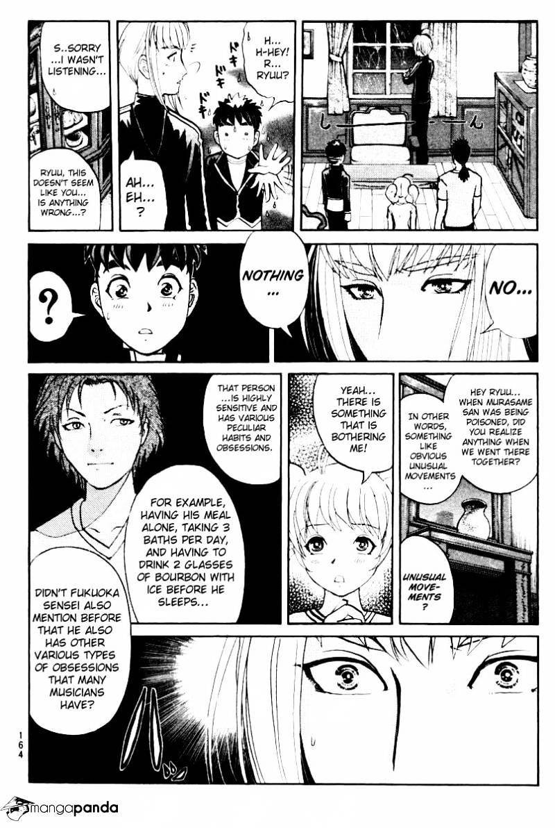 Tantei Gakuen Q - Chapter 72