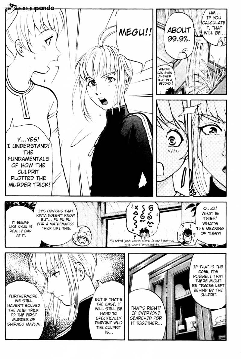 Tantei Gakuen Q - Chapter 72