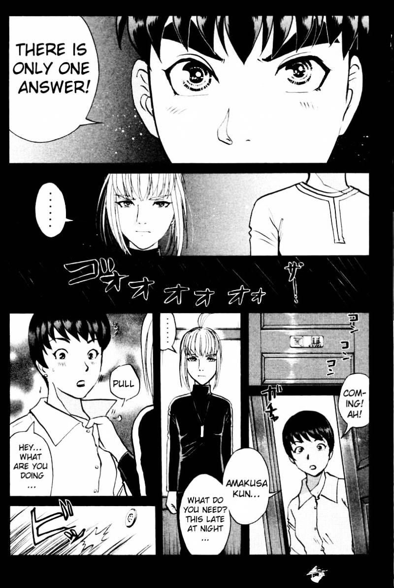 Tantei Gakuen Q - Chapter 72