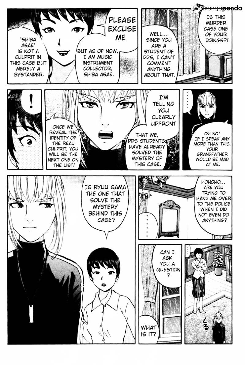 Tantei Gakuen Q - Chapter 72