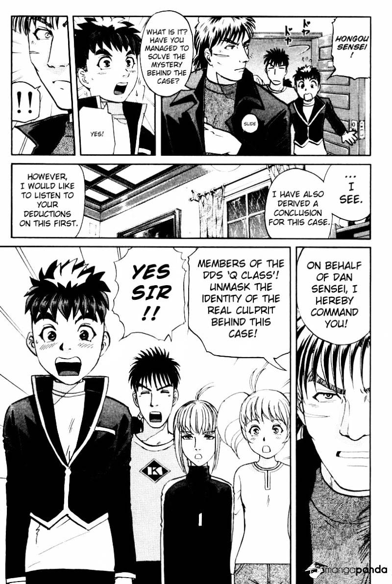 Tantei Gakuen Q - Chapter 72