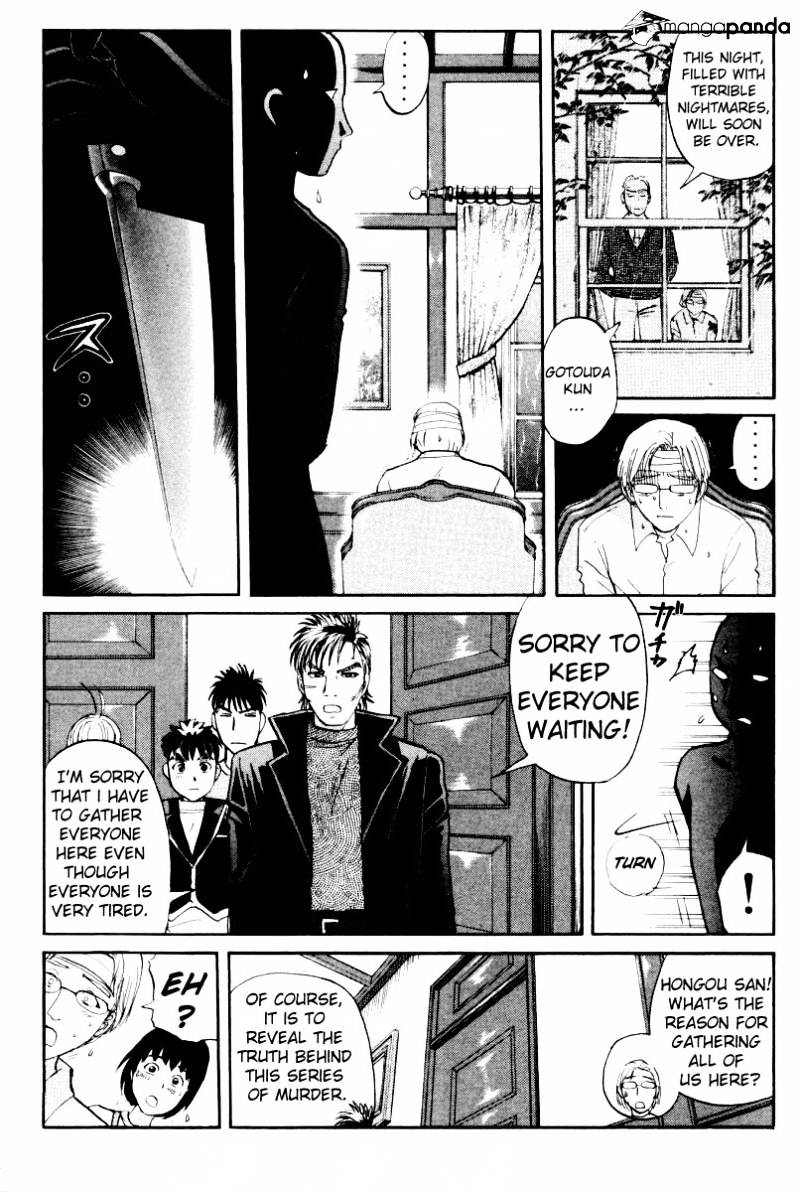 Tantei Gakuen Q - Chapter 72