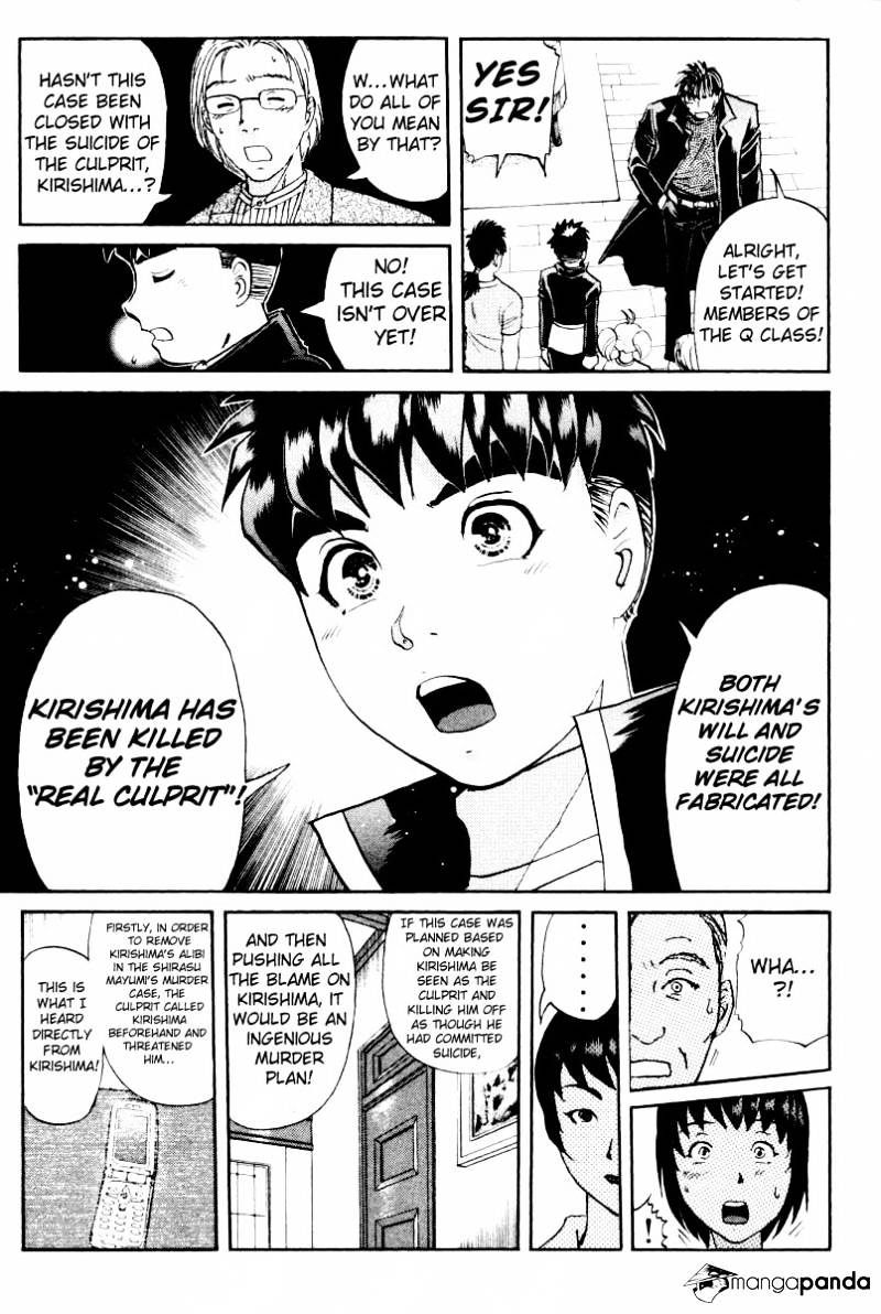 Tantei Gakuen Q - Chapter 72