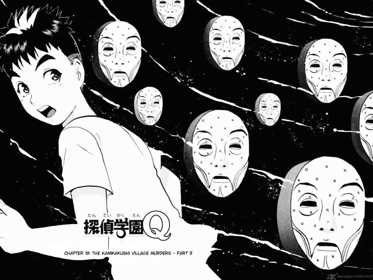 Tantei Gakuen Q - Chapter 19 : The Kamikakushi Murders Part 3