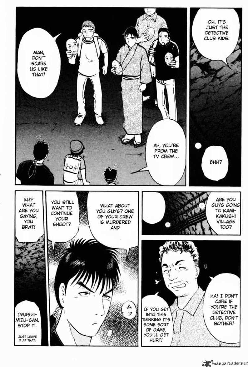 Tantei Gakuen Q - Chapter 19 : The Kamikakushi Murders Part 3